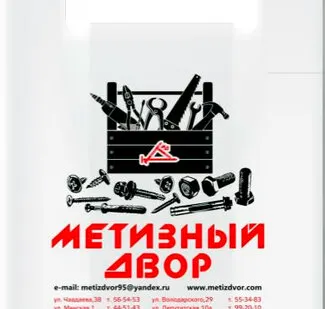 фото Пакет "МД"