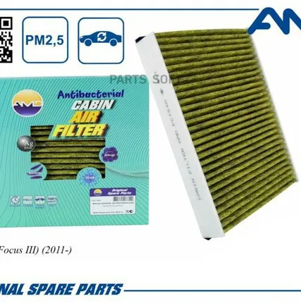 Фото №0 AMD AMD.FC754A Фильтр салона антибактериальный, угольный