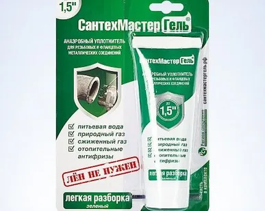 фото СантехМастерГель зеленый, 60гр, блистер