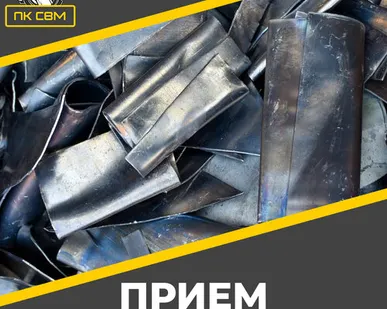 фото Свинец