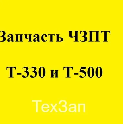 Фото №0 Шестерня 24831