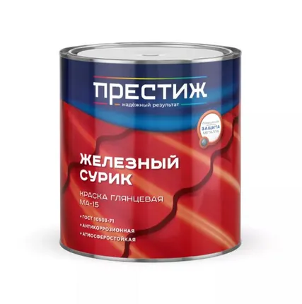 Фото №0 Краска МА-15  2,8кг сурик железный ПРЕСТИЖ (6) П '