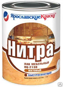 фото Лак НЦ-2139 матовый, ведро 16 кг