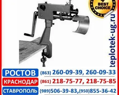 фото Гибочный станок