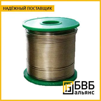 Фото №0 Припой латунный ЛОК59-1-0,3 ГОСТ 16130-90