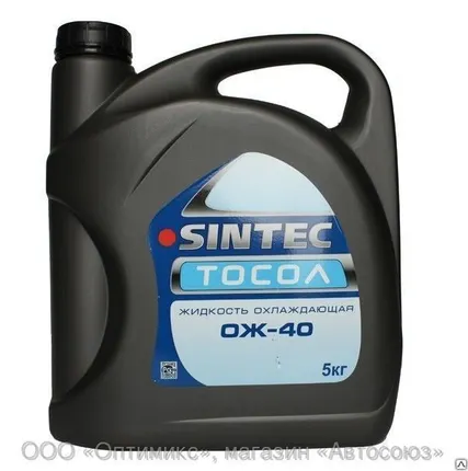 Фото №0 Тосол Sintec ОЖ-40 (бочка 220 кг)
в