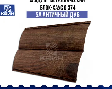 фото Сайдинг металлический Блок-хаус (0.374м) SteelArt античный дуб 3D