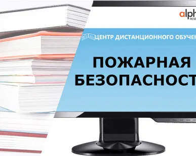 фото Обучение ПТМ