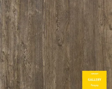 фото Ламинат Tarkett Gallery с фаской Ренуар