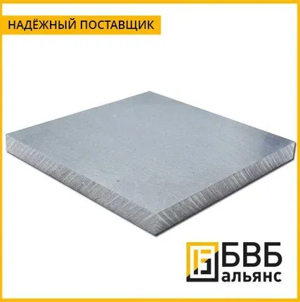 Фото №0 Плита дюралюминиевая Д1АМ