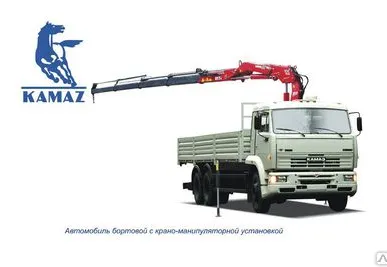 фото АРЕНДА САМОПОГРУЗЧИКА