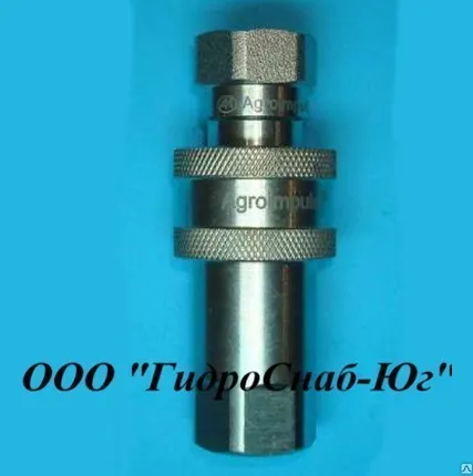 Фото №0 Быстроразъемное соединение BRS 3/4"