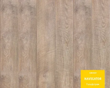 фото Ламинат Tarkett NAVIGATOR с фаской Гольфстрим