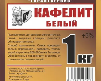 фото Кафелит белый 1кг 15шт/упак