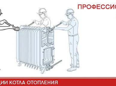 фото Замена чугунных секций котла