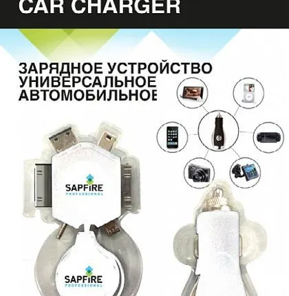 Фото №0 SCH-0433 Зарядное устройство Универсальное автомобильное SAPFIRE
в
