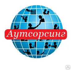 фото Сопровождение предприятия в тендерах (торгах)