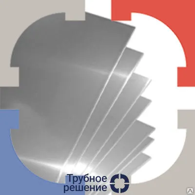 Фото №0 Нержавеющий лист