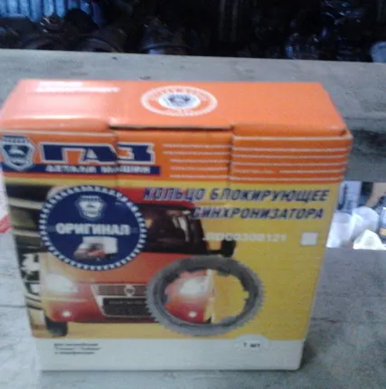 Фото №0 Поддон масляный 406