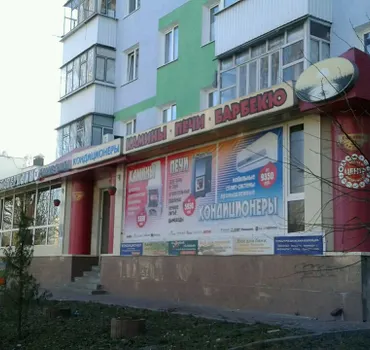 Торговый дом Термоклимат