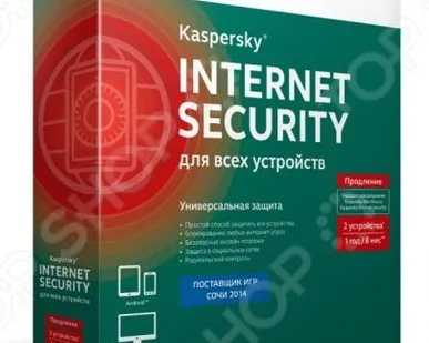фото Антивирусное программное обеспечение Kaspersky Kaspersky Internet Security