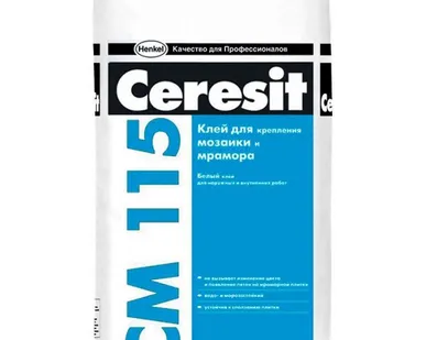 фото Ceresit СМ 115. Клей для мраморной плитки и стеклянной мозаики