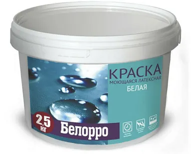 фото Краска латексная моющаяся белая, 2.5кг глубокоматовая Белорро БауПро