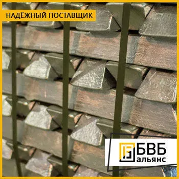 Фото №0 Чушка латунная ЛМЦС