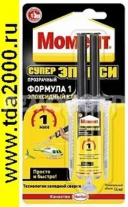 фото Клей 'Момент Супер Эпокси Формула 1' прозрачный 14мл (2751323, 1405796) (24) ВС П