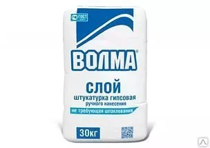 фото Волма-слой 30кг Штукатурка