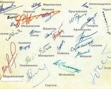 фото Анализ почерка, диагностика по почерку
