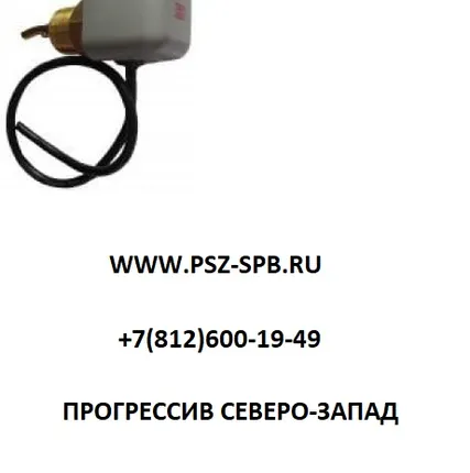 Фото №0 Реле потока