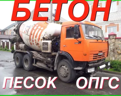 фото БЕТОН всех марок