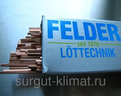 фото Припой Felder L-Ag15P медно-фосфорный 15% (Германия) Felder