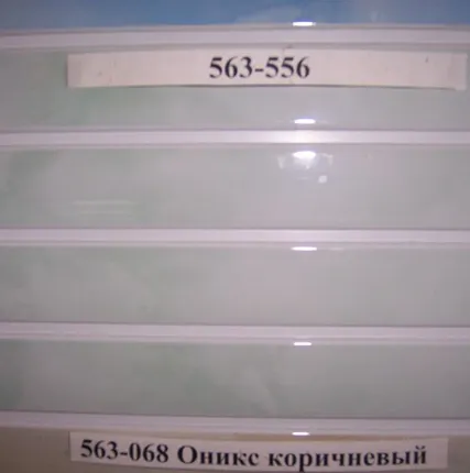 Фото №0 Панель ПВХ 4-х секц. 2700х200х9 563-556