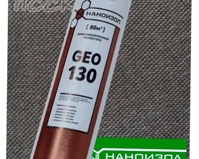 фото Термофиксированный геотекстиль Наноизол Гео-130 80м2 шир 1.6 м
