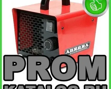 фото Тепловые пушки Aurora