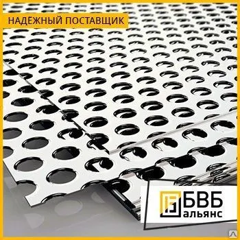Фото №0 Лист перфорированный с круглыми отверстиями по квадрату