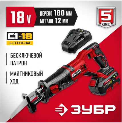 Фото №0 СПЛ-185-41 Li-Ion 18В 4А•ч x1