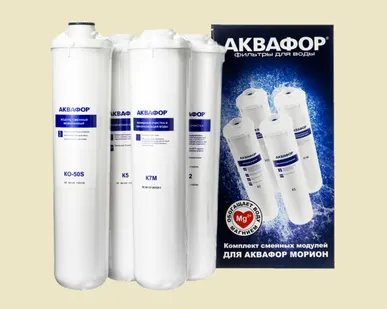 фото Комплект картриджей Аквафор К5-К2-KO-50S-К7М