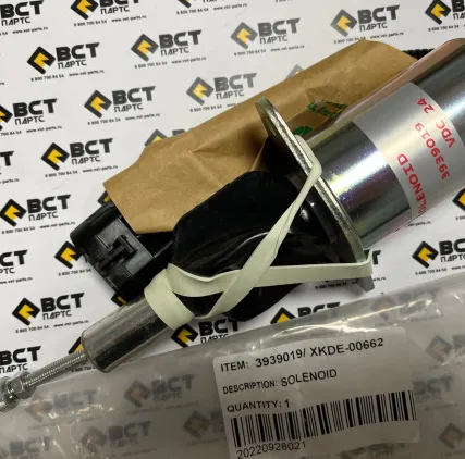 Фото №0 3939019 / XKDE-00662 Соленоид остановки двигателя