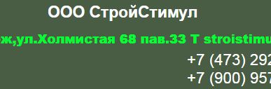 фото Канистра пластиковая