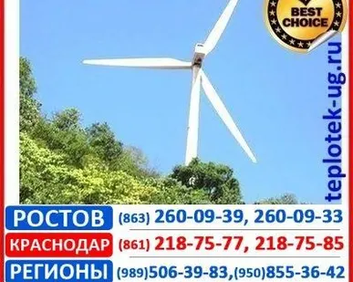 фото Ветрогенератор 20 кВт