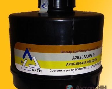 фото Фильтр комбинированный ИЗОД A2B2E2AXP3D
