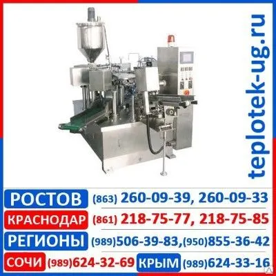 Фото №0 Автомат фасовочный ЛНТ