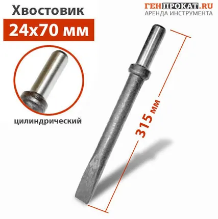 Фото №0 Пика-зубило П-31 (Череповец) для пневматических отбойных молотков