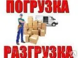 фото Перевозки ГАЗелями
