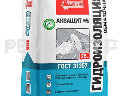фото Гидроизоляция обмазочная 25кг 'Акващит W6' СТАРАТЕЛИ (63) П