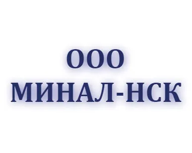 фото Бак аллюм 20л, Россия