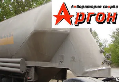 фото Ремонт автоцистерн